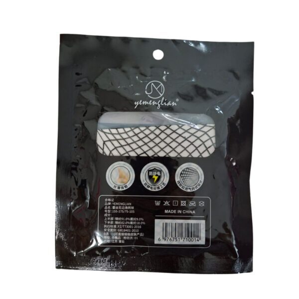 MEIA ARRASTÃO 7/8 YEMENGLIAN - Imagem 3